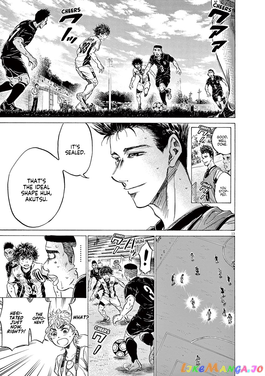 Ao Ashi, Chapter 132 image 15